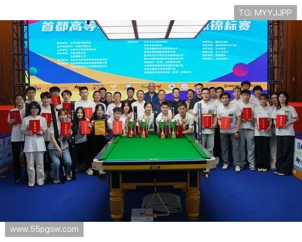 2026年北京俱乐部台球比赛精彩回顾与精彩瞬间 2026年北京俱乐部台球比赛精彩回顾与精彩瞬间